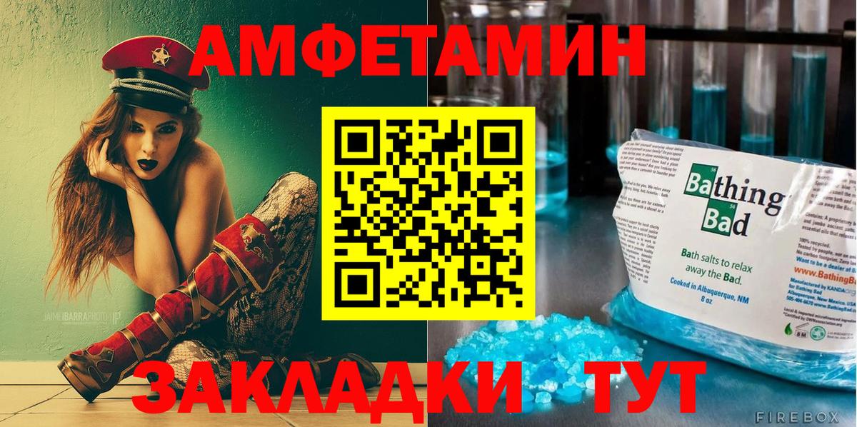 Amphetamine 97% Петропавловск-Камчатский