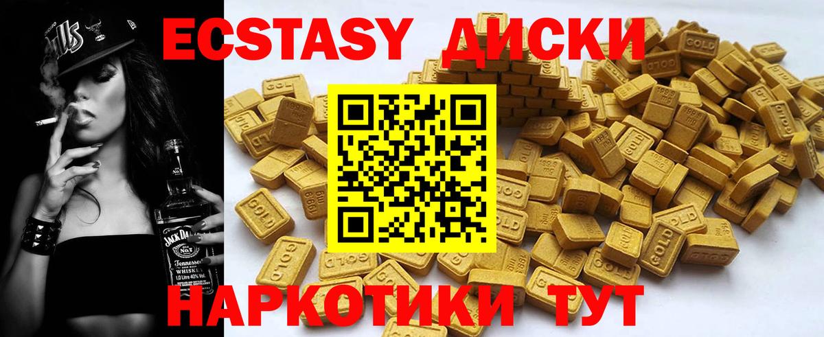 ЭКСТАЗИ DUBAI  Вход с VPN  сайты даркнета какой сайт  Петропавловск-Камчатский  Ecstasy XTC  Экстази 