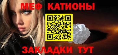 прущий лед Славгород