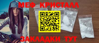 тгк Сланцы