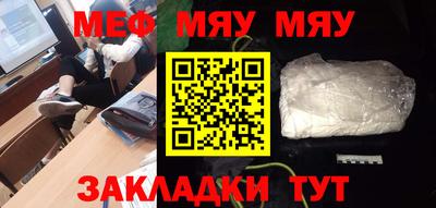 тгк Сланцы