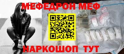 прущий лед Славгород