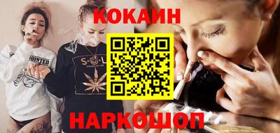 тгк Сланцы