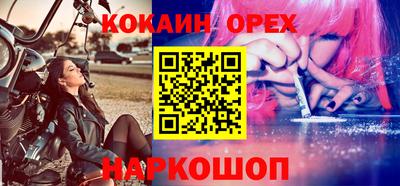 тгк Сланцы