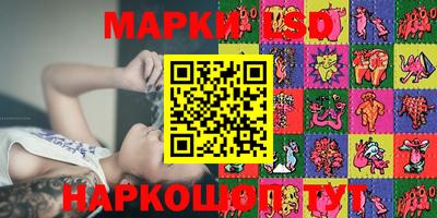 прущий лед Славгород