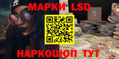 тгк Сланцы
