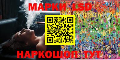 мефедрон Славянск-на-Кубани