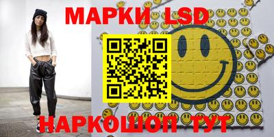 прущий лед Славгород