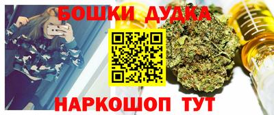 мефедрон Славянск-на-Кубани