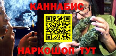 мефедрон Славянск-на-Кубани