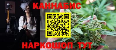 мефедрон Славянск-на-Кубани