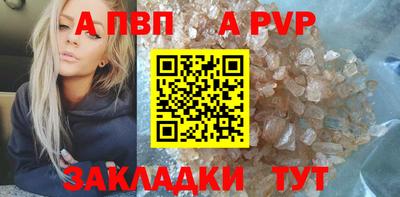 мефедрон Славянск-на-Кубани
