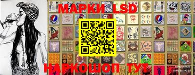 гашишное масло Старая Купавна