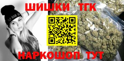 мефедрон Славянск-на-Кубани