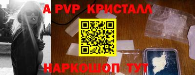 тгк Сланцы