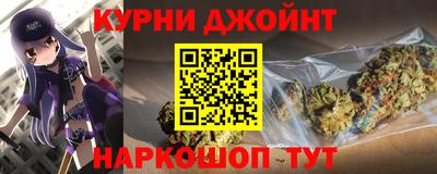 мефедрон Славянск-на-Кубани