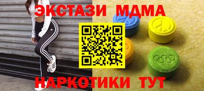 альфа пвп VHQ Среднеуральск