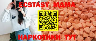 скорость Ставрополь