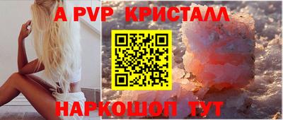 мефедрон Славянск-на-Кубани