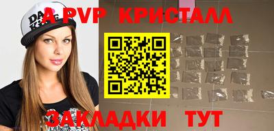 мефедрон Славянск-на-Кубани