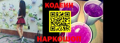 мефедрон Славянск-на-Кубани