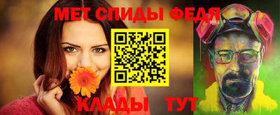прущий лед Славгород