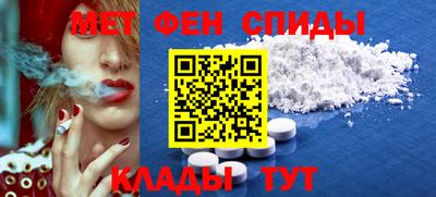 прущий лед Славгород