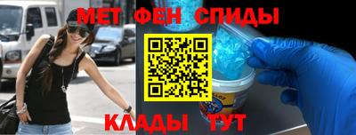 тгк Сланцы