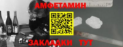 прущий лед Славгород