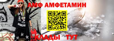 прущий лед Славгород