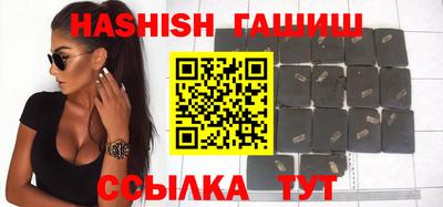 тгк Сланцы