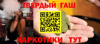 тгк Сланцы