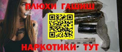 мефедрон Славянск-на-Кубани