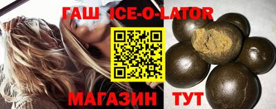 тгк Сланцы