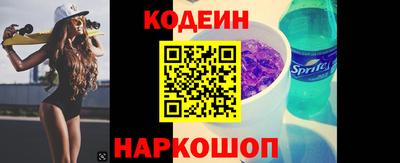 тгк Сланцы