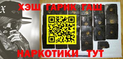 тгк Сланцы