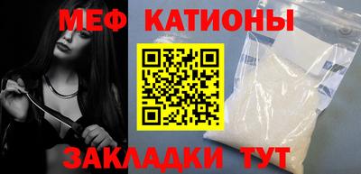 прущий лед Славгород