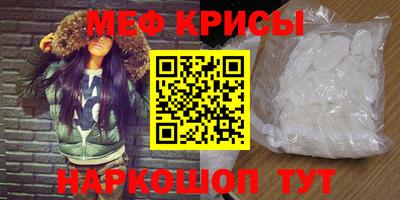 тгк Сланцы