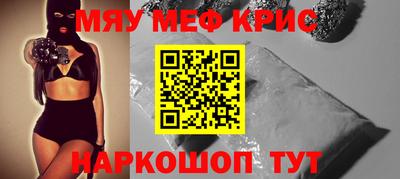 альфа пвп VHQ Среднеуральск