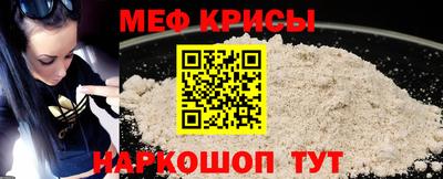 прущий лед Славгород