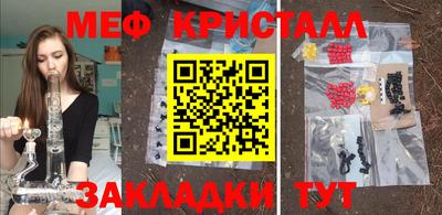 прущий лед Славгород