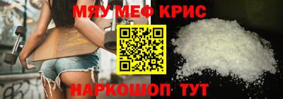 прущий лед Славгород