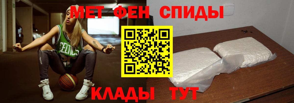 Метамфетамин пудра  Вход с VPN  Метамфетамин пудра  Петропавловск-Камчатский 